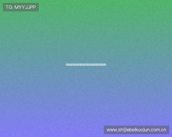 加纳队核心球员伤病情况更新及其对世界杯出线前景的影响分析 加纳队核心球员伤病情况更新及其对世界杯出线前景的影响分析
