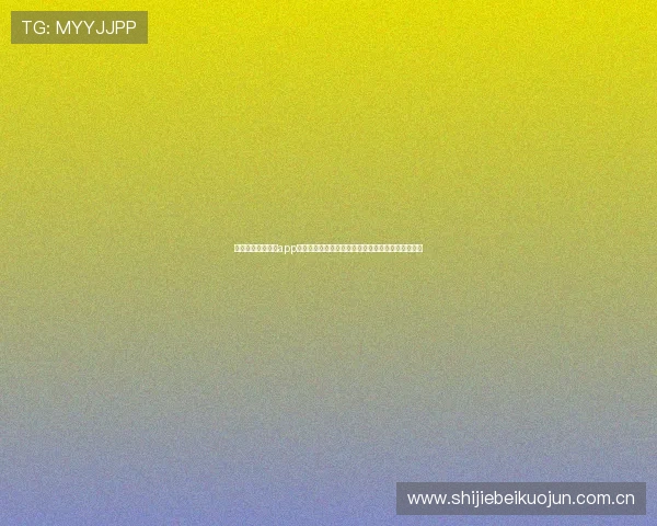 通过真人视讯官网app下载体验世界杯现场氛围,尽享足球盛宴的极致乐趣 通过真人视讯官网app下载体验世界杯现场氛围,尽享足球盛宴的极致乐趣